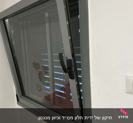 חלון פתוח עם תריסים פנימיים